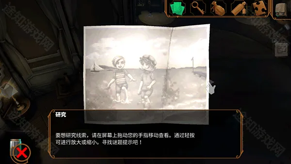 直到晨曦来临中文版