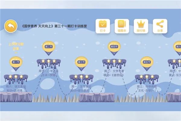 博新伴读HD
