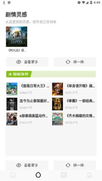 毒蛇影视
