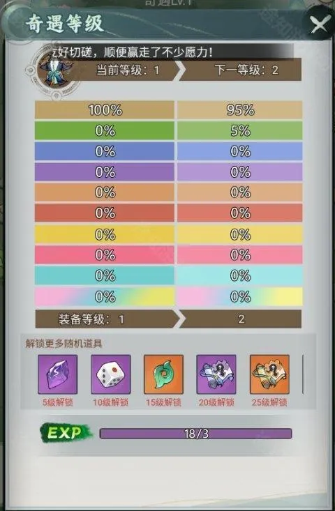封神让我来