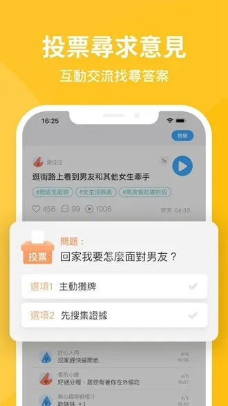 Moodii