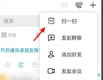 钉钉老版本