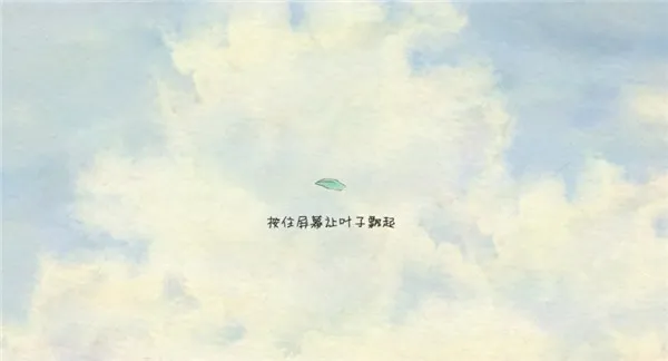 风子官方正版