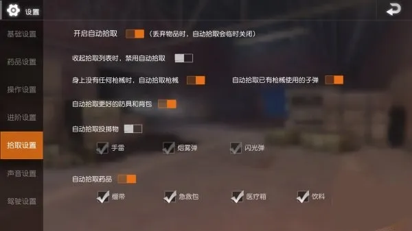 pubg mobile lite