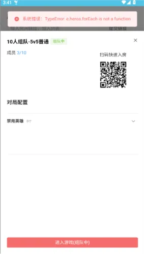 王者创房工具