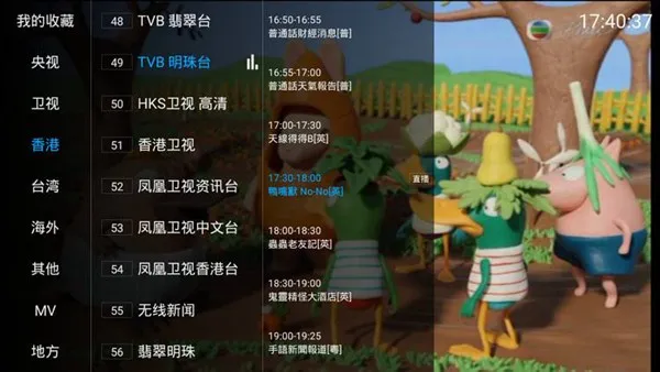 DIYP影音Final版