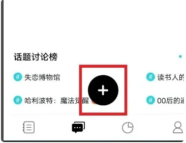 Moo日记pro