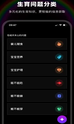 LesDoB育儿辅食