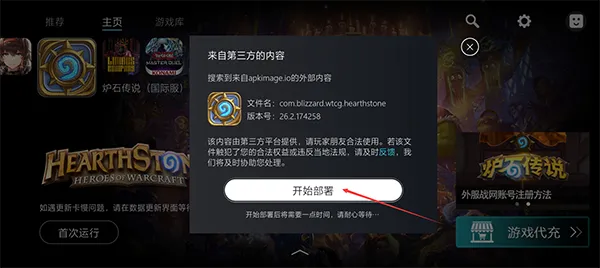 kuyo加速器竖版
