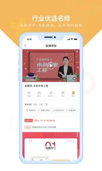 铋过
