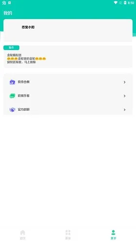 大司马盒APP