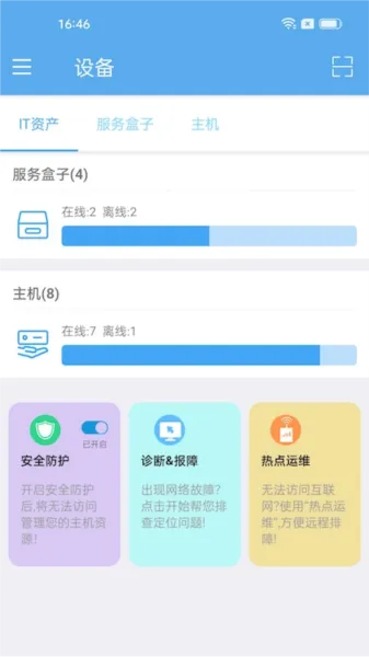 爱菠萝