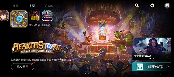 kuyo加速器竖版