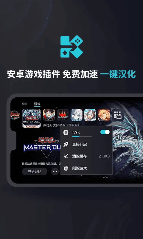 kuyo加速器竖版
