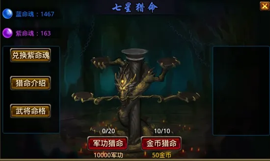 风云天下ol官方版