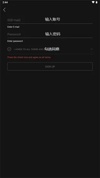 Mubeat app