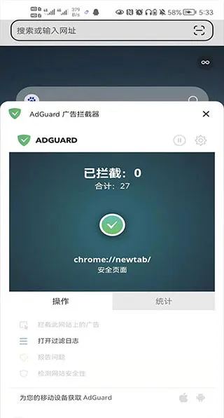 Lemur浏览器