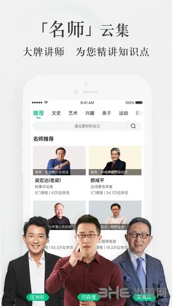 爱奇艺知识