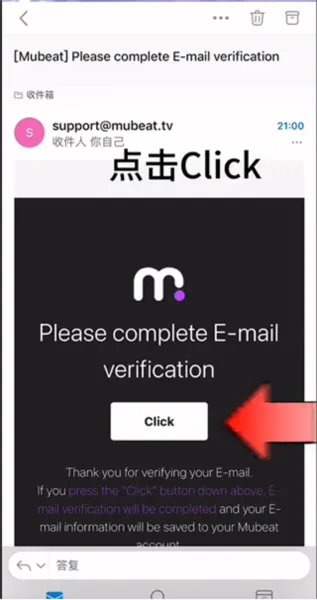 Mubeat app