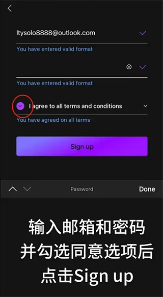 Mubeat app