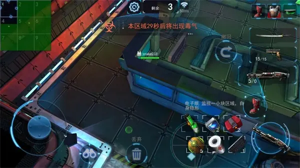 求生之战正式版