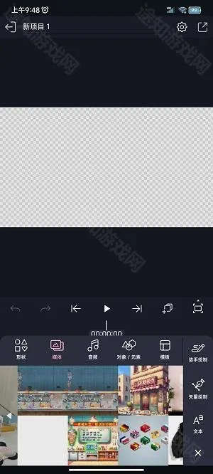 axcven剪辑