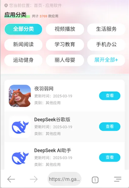 微小搜索