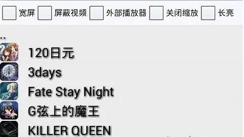 onsjh模拟器最新版