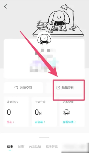 Moo日记pro