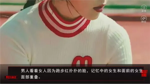 橙光bts替代千金清软修改版