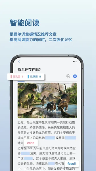 倍背单词