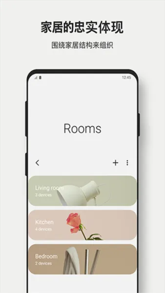 Samsung Connect
