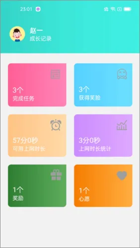 爱菠萝