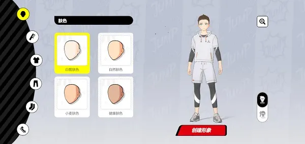 代号jump手游