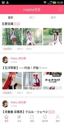 Cos社