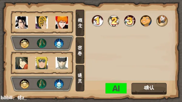 概念纷争青年长门版本