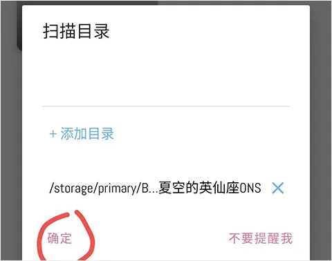 onsjh模拟器最新版
