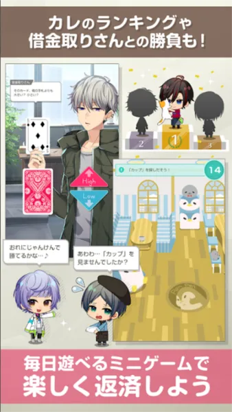 百万美元男孩游戏汉化版