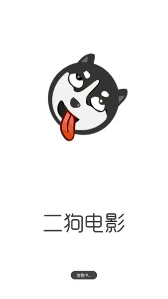 二狗电影APP