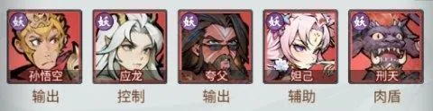 封神让我来