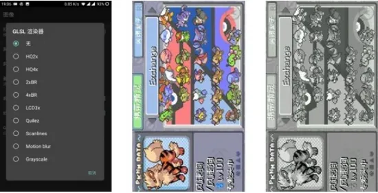 Emulator shaders
