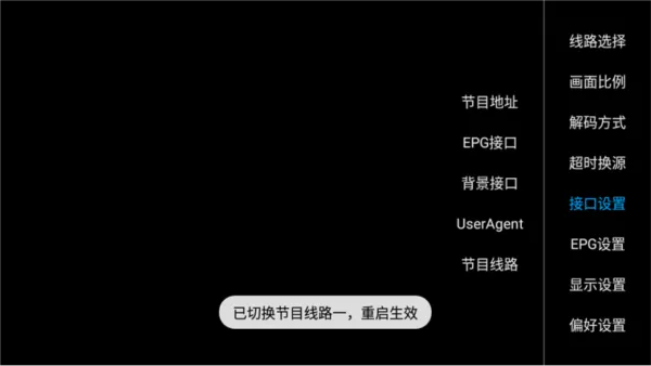 DIYP影音Final版