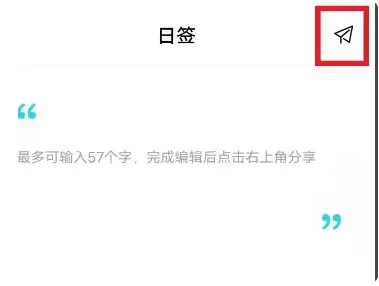 Moo日记pro