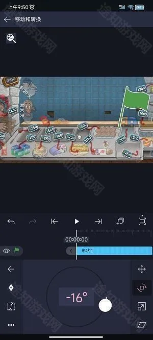 axcven剪辑