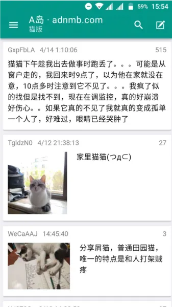 A岛