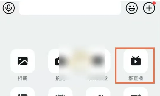 钉钉老版本