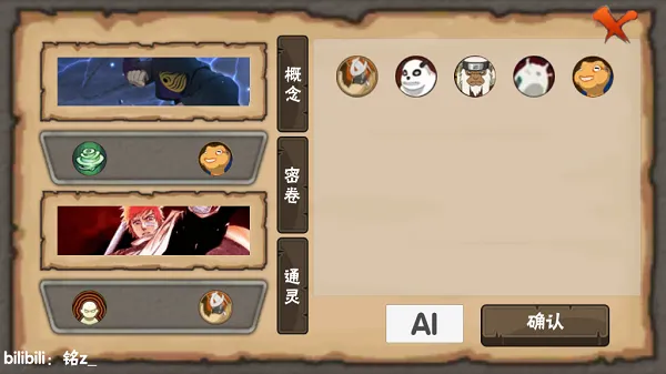 概念纷争青年长门版本