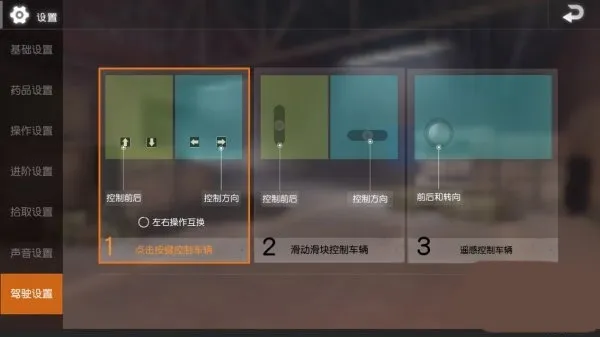 pubg mobile lite
