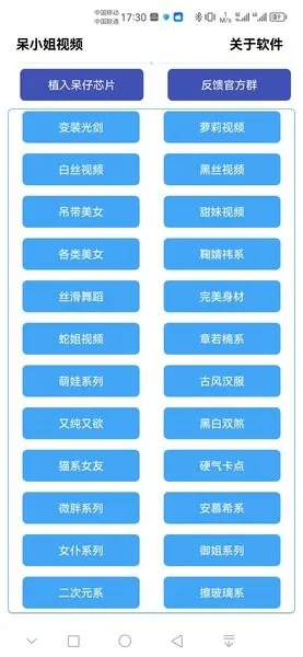 呆仔君工具箱