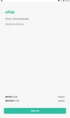vFlat Scan书籍扫描仪